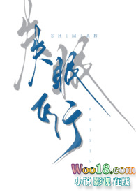 失眠飞行5T5百度网盘